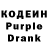 Codein Purple Drank royal Game