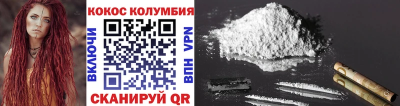 COCAIN Перу  Хадыженск 