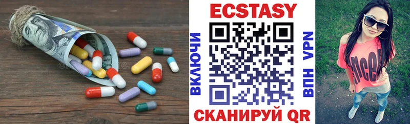 ЭКСТАЗИ 280 MDMA  Хадыженск 