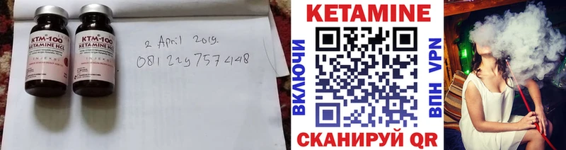 darknet какой сайт Хадыженск КЕТАМИН ketamine
