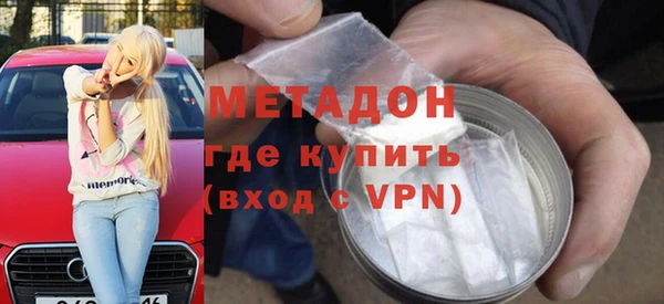 метамфетамин Абдулино