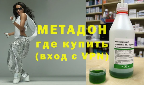 метамфетамин Абдулино