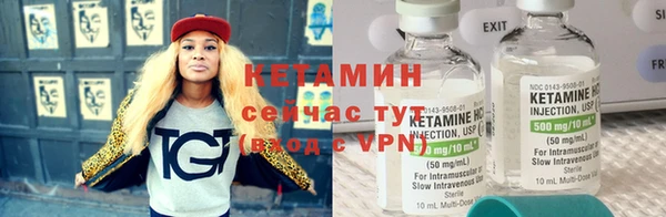 бутират Абаза