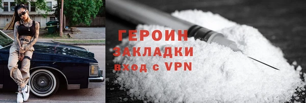 марки nbome Солнечногорск
