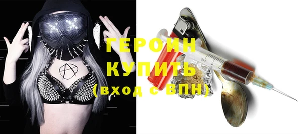 метамфетамин Абдулино