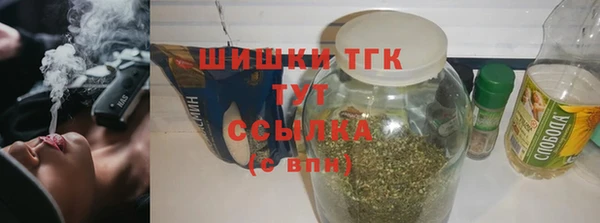 таблы Абинск