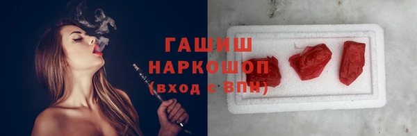 бутират Абаза