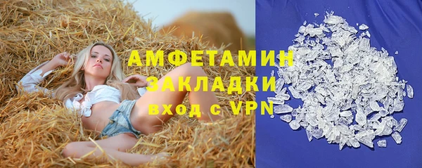 бутират Абаза