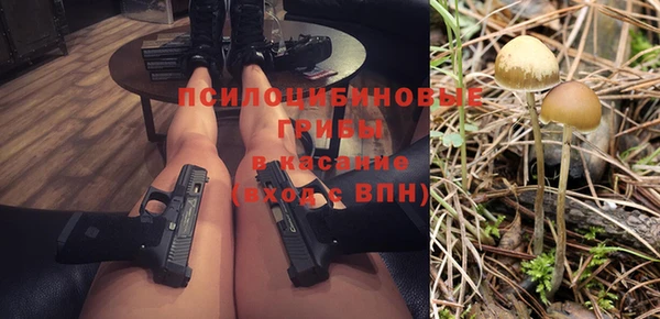 метамфетамин Абдулино