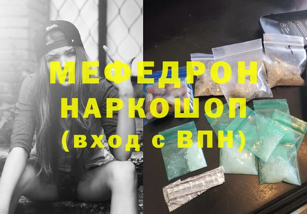 метамфетамин Абдулино