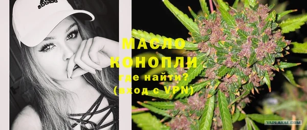 стафф Соль-Илецк