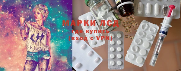 метамфетамин Абдулино