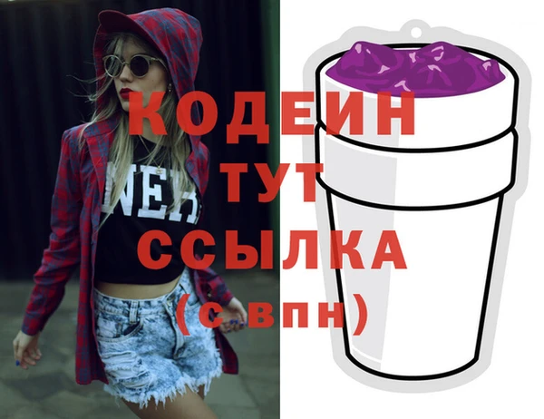 таблы Абинск