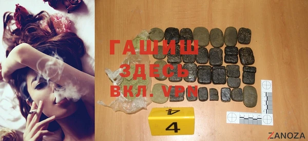 метамфетамин Абдулино