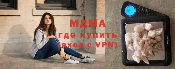 метамфетамин Абдулино