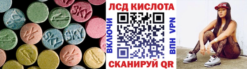 Лсд 25 экстази ecstasy  Хадыженск 