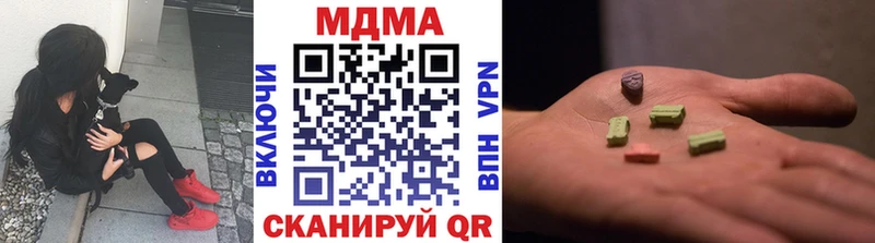 площадка Telegram  Хадыженск  МДМА молли 