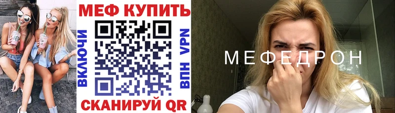 Меф кристаллы  Хадыженск 