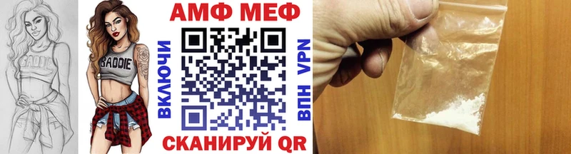 площадка клад  Хадыженск  МЕТАМФЕТАМИН витя  цены  