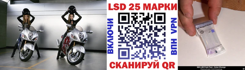 Марки N-bome 1,8мг  Хадыженск 
