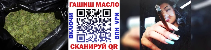ТГК гашишное масло  Хадыженск 